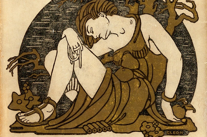 วงกตของความเศร้าหมอง