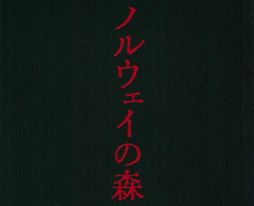 แสงกะพริบบางเบาหลังเปลือกตา