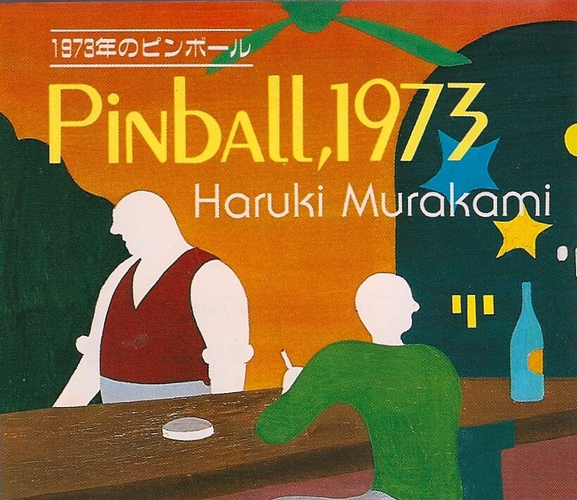 murakami haruki - pinball, 1973