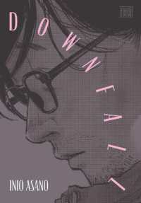 Downfall Reiraku Asano Inio มังงะ