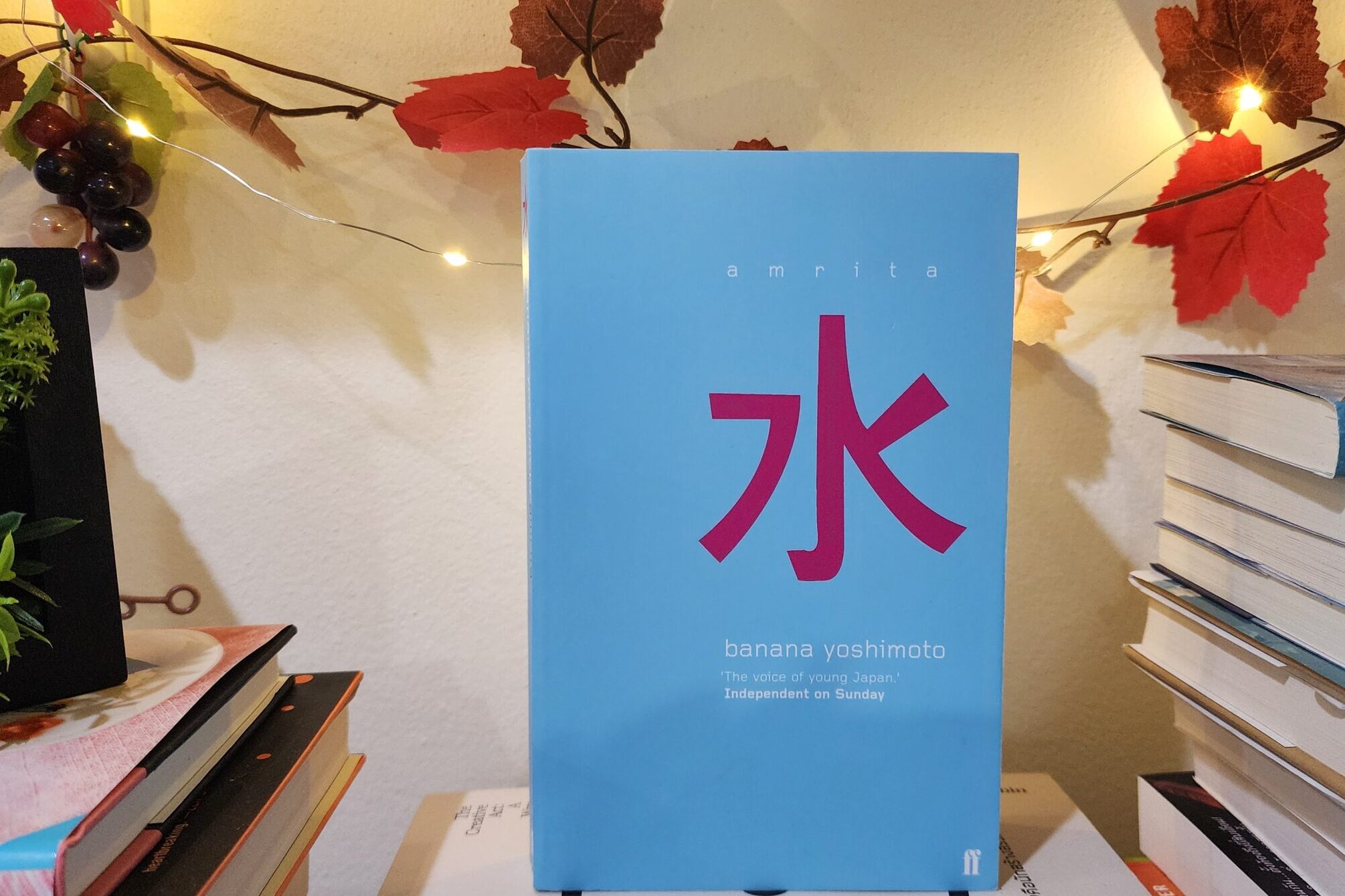 Amrita ของ โยชิโมโตะ บานานา | สายน้ำของถ้อยคำที่หลั่งไหลเรื่อยไป